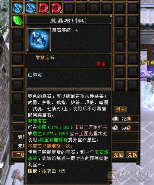 满5天龙，四修，时装多，消费高，暗器点数已洗，武魂增伤技能，仓库有好多宝石，大仓库，大包裹，生活技能等级高，便宜出了！