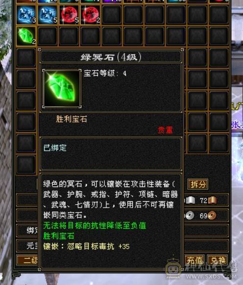 满5天龙，四修，时装多，消费高，暗器点数已洗，武魂增伤技能，仓库有好多宝石，大仓库，大包裹，生活技能等级高，便宜出了！