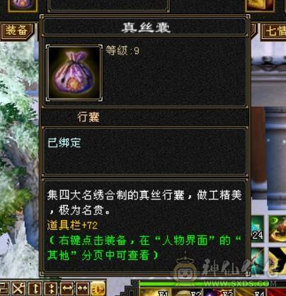 满5天龙，四修，时装多，消费高，暗器点数已洗，武魂增伤技能，仓库有好多宝石，大仓库，大包裹，生活技能等级高，便宜出了！
