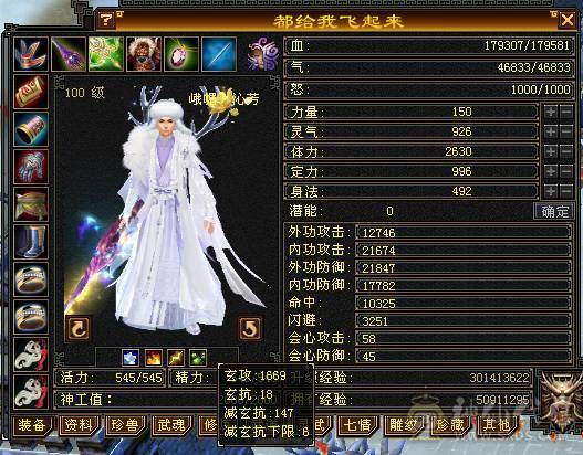 5体雕冰毒双抗直接打不进来，副本万金油