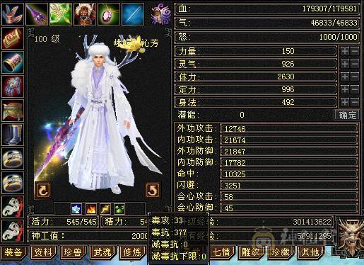 5体雕冰毒双抗直接打不进来，副本万金油