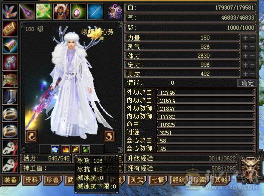 5体雕冰毒双抗直接打不进来，副本万金油