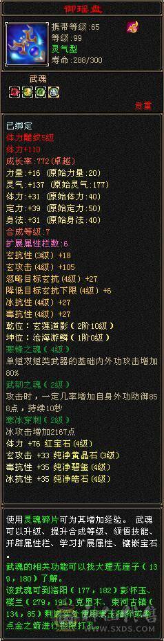 5体雕冰毒双抗直接打不进来，副本万金油