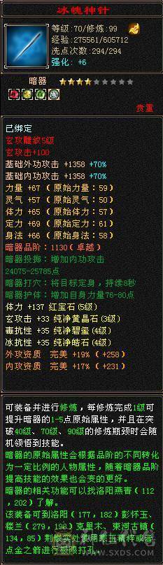 5体雕冰毒双抗直接打不进来，副本万金油