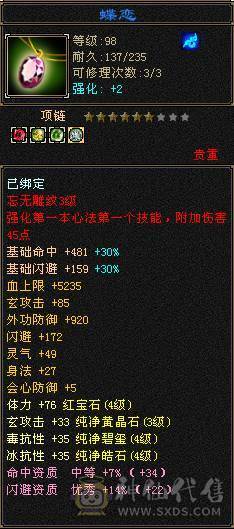 5体雕冰毒双抗直接打不进来，副本万金油