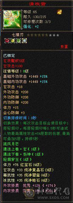 5体雕冰毒双抗直接打不进来，副本万金油