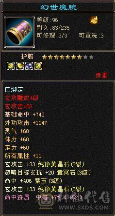 5体雕冰毒双抗直接打不进来，副本万金油