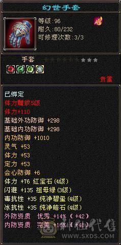 5体雕冰毒双抗直接打不进来，副本万金油