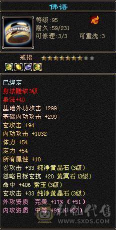 5体雕冰毒双抗直接打不进来，副本万金油