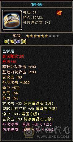 5体雕冰毒双抗直接打不进来，副本万金油