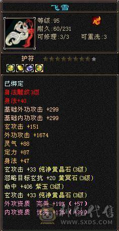 5体雕冰毒双抗直接打不进来，副本万金油