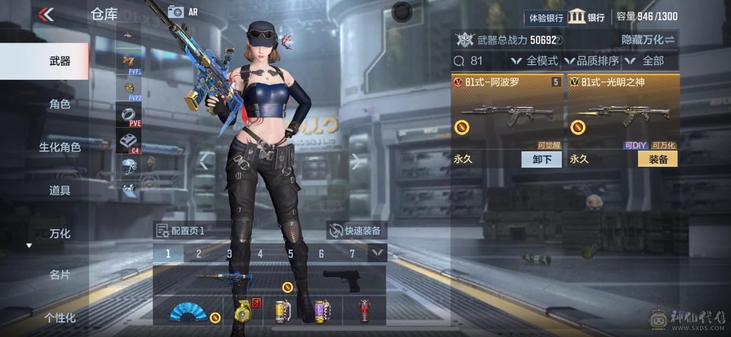 龟内姐，附带王者V8一典藏多限定