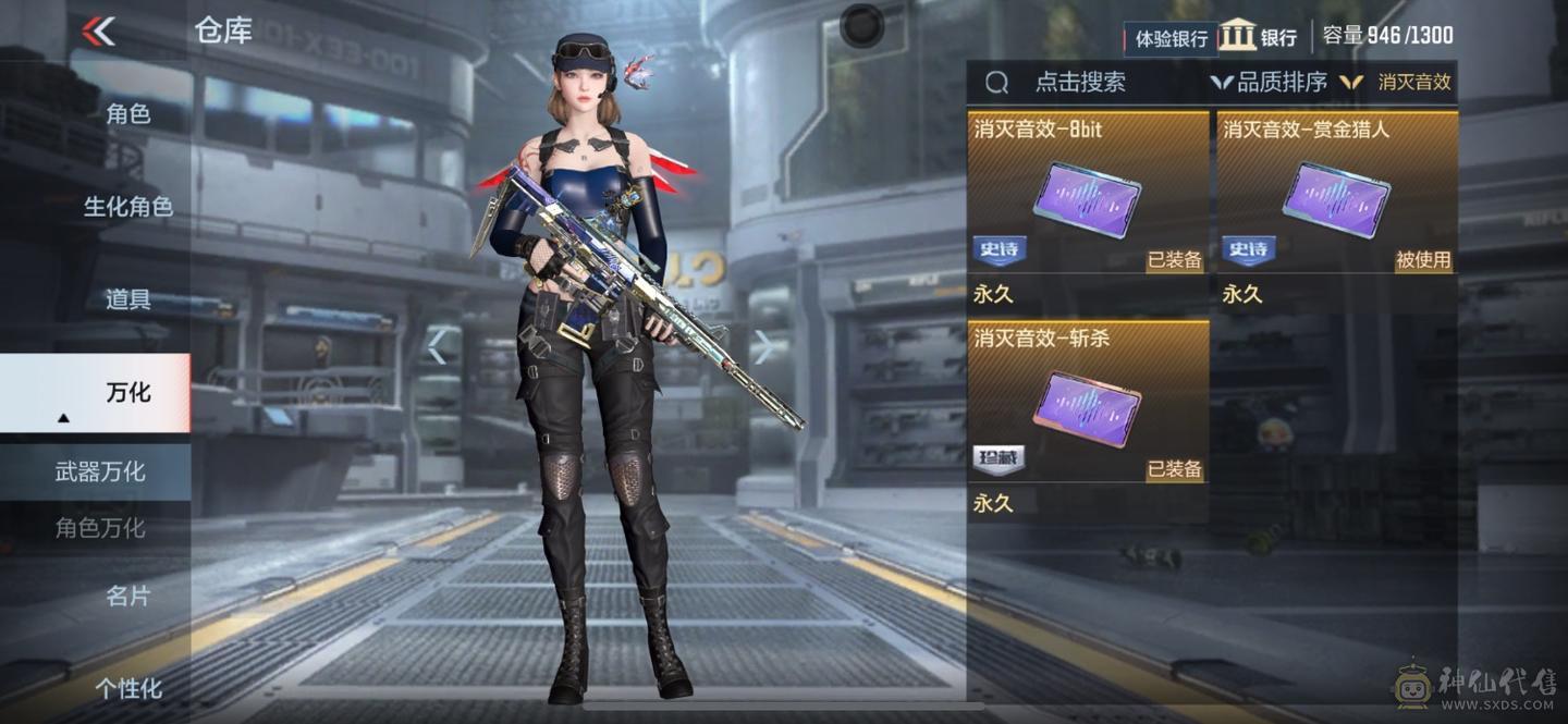 龟内姐，附带王者V8一典藏多限定