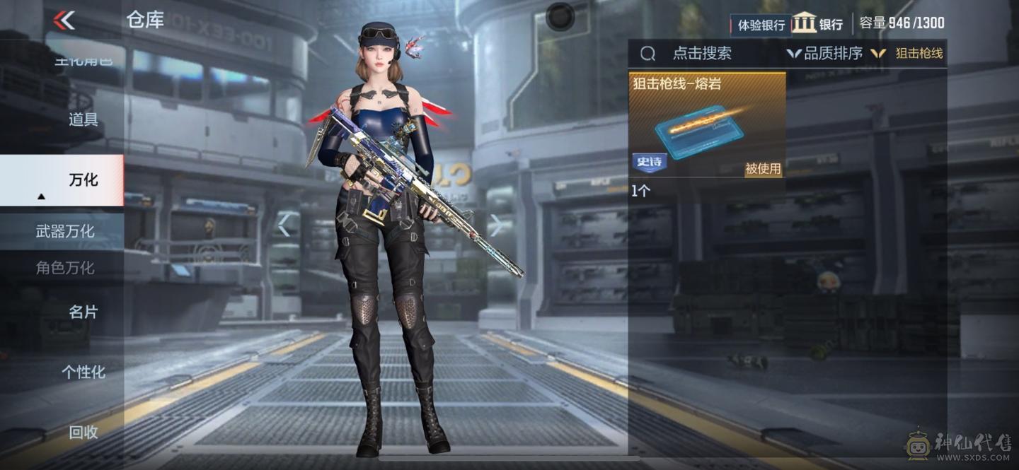 龟内姐，附带王者V8一典藏多限定
