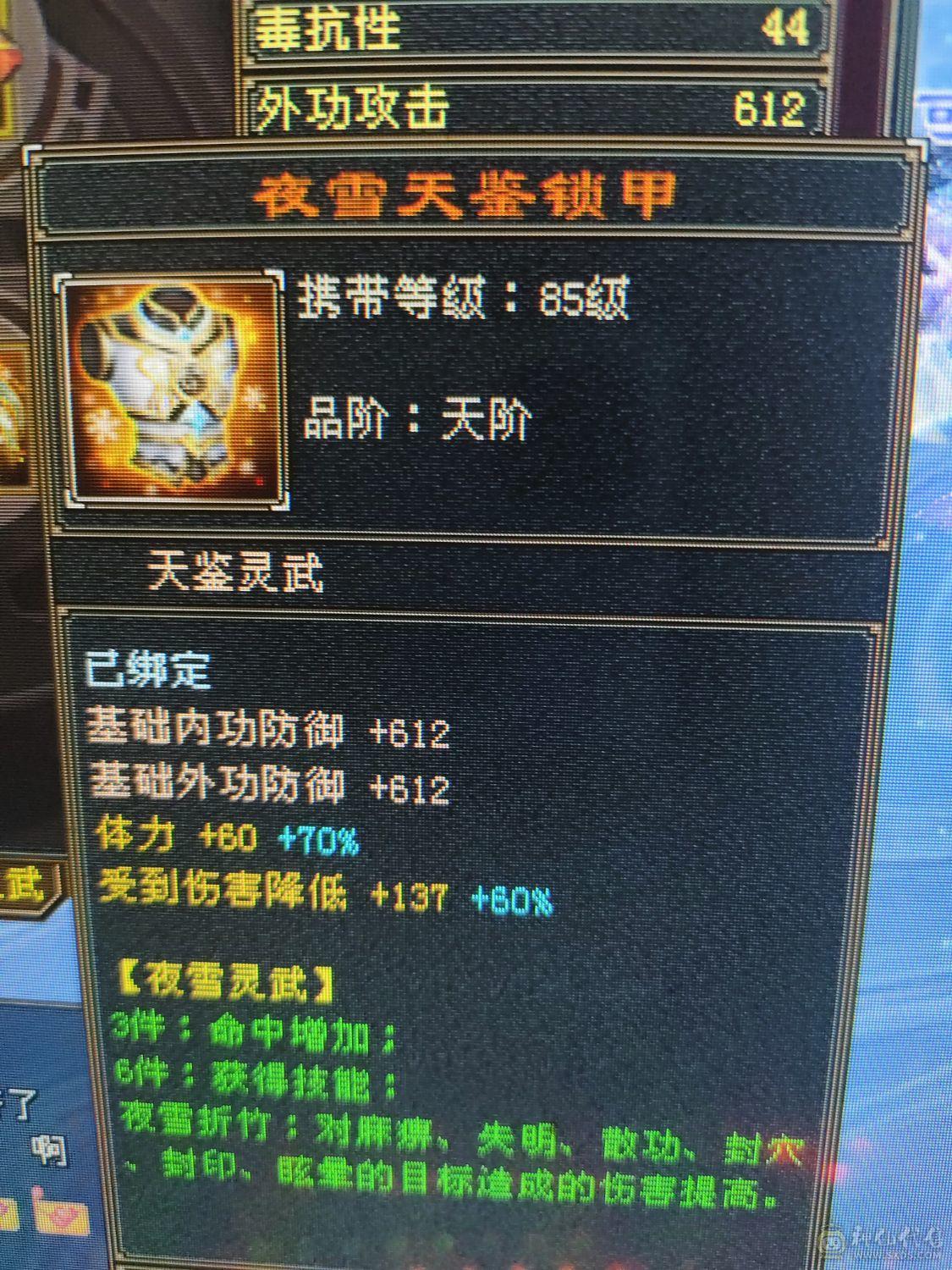 6带5暴力星宿900完美极限武魂