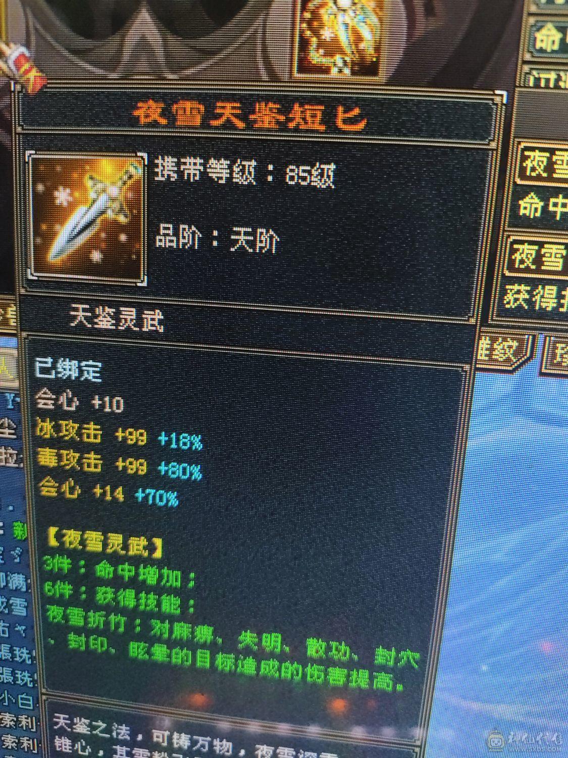 6带5暴力星宿900完美极限武魂