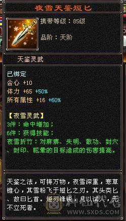5级冰毒抗峨眉，48万血，极品4属性戒指可解绑，时装千秋雪 红仙侣20多件