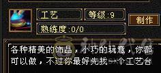 1W多饺子2500属性18万血，矿9药9.四属五体，永久坐骑永久时装