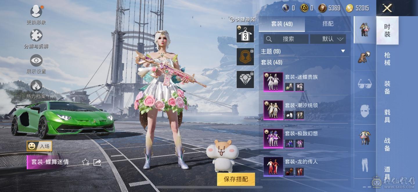 车皮很多
