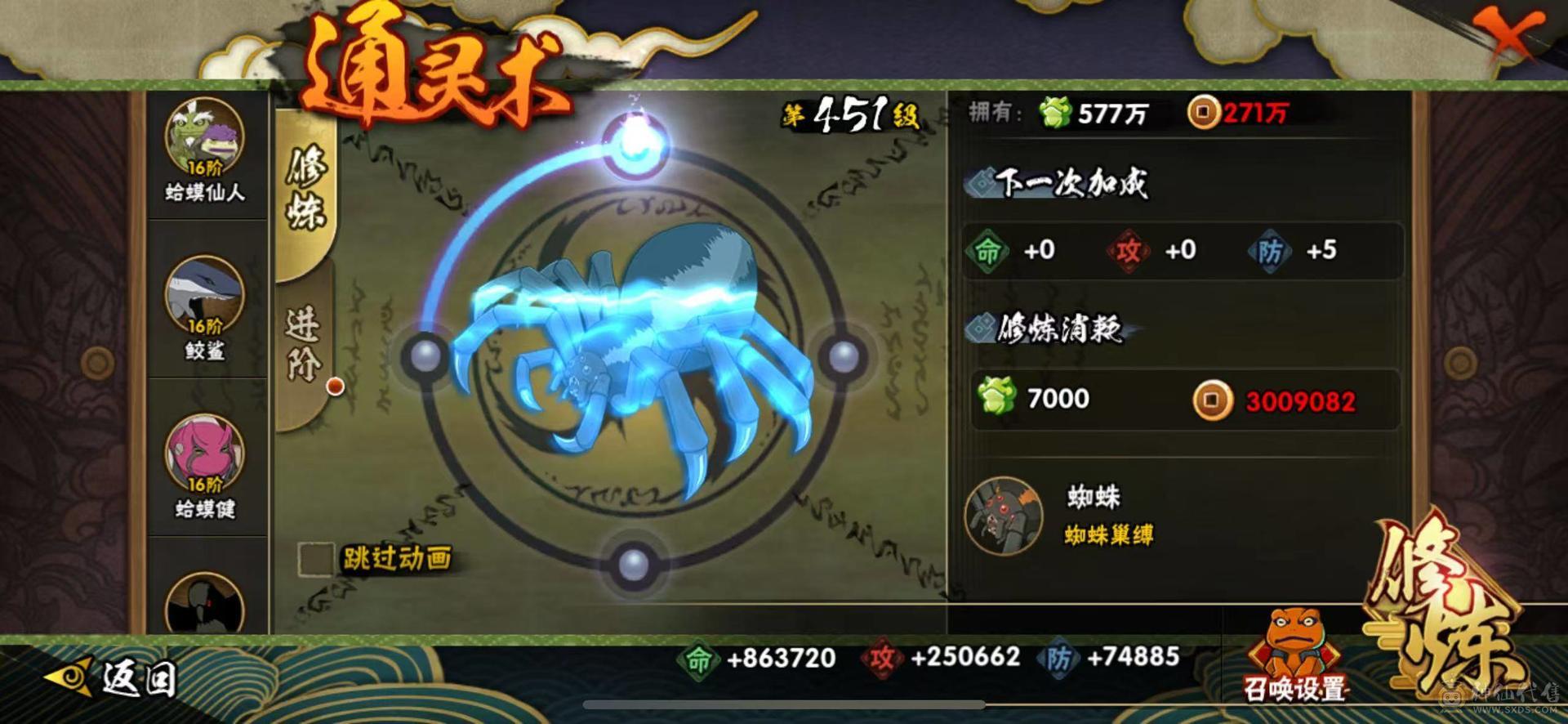 46S⭐2600万战力⭐⭐大筒木舍人⭐三忍自来也⭐漂泊带土