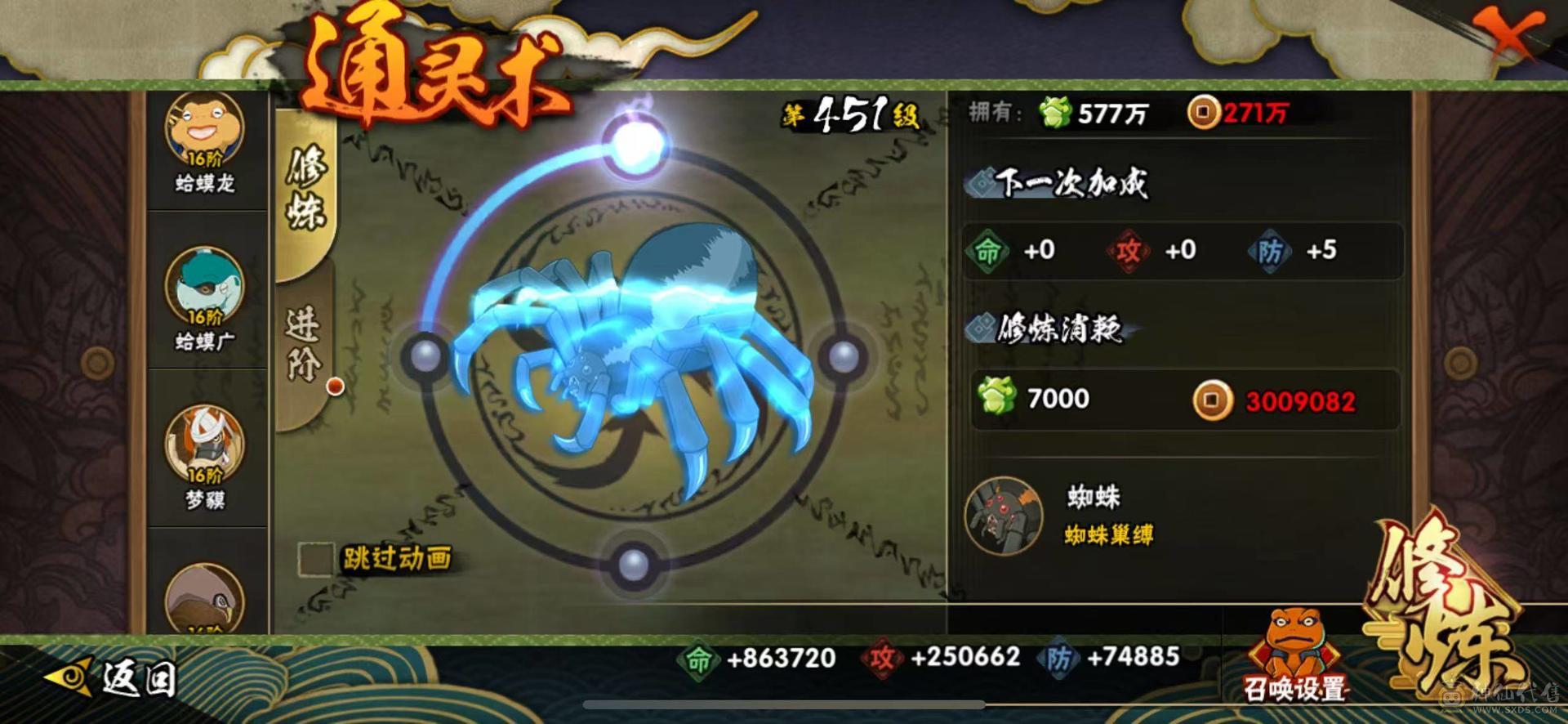 46S⭐2600万战力⭐⭐大筒木舍人⭐三忍自来也⭐漂泊带土