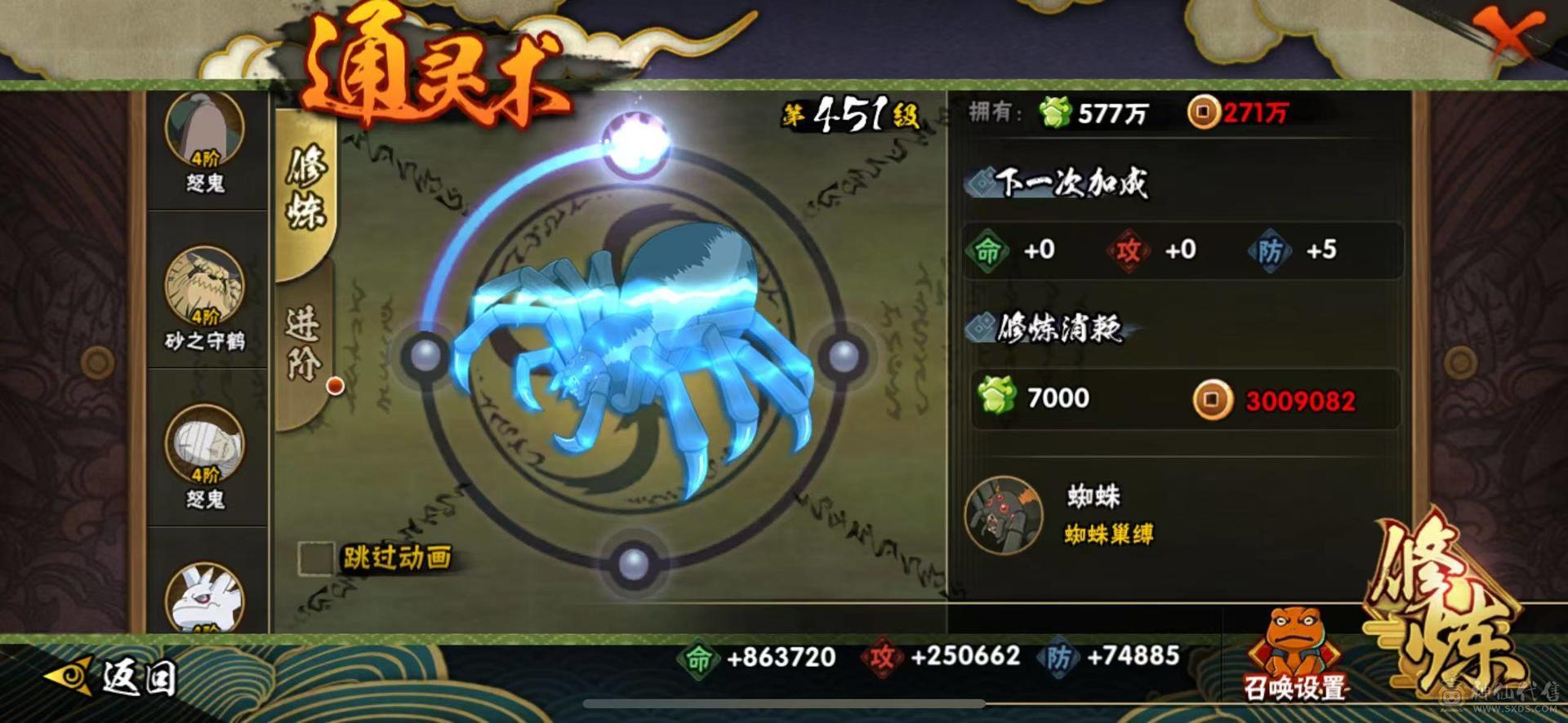 46S⭐2600万战力⭐⭐大筒木舍人⭐三忍自来也⭐漂泊带土