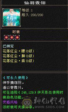 便宜五级号，雕纹都是7级