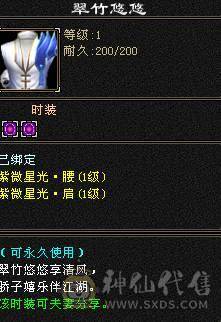 便宜五级号，雕纹都是7级