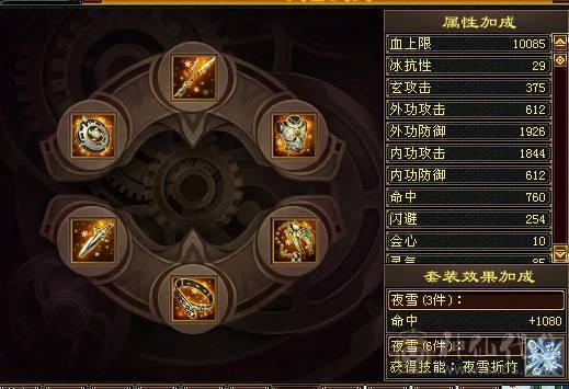 便宜五级号，雕纹都是7级