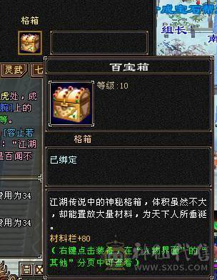 便宜五级号，雕纹都是7级