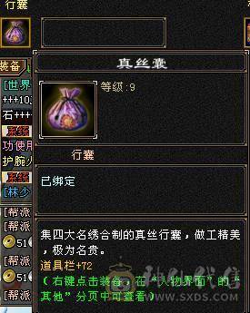 便宜五级号，雕纹都是7级