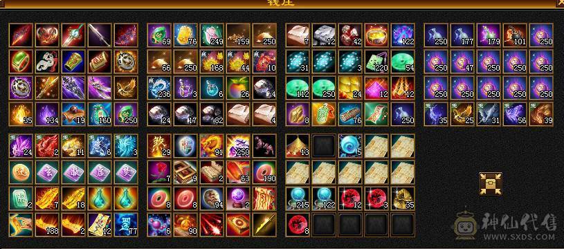 便宜五级号，雕纹都是7级