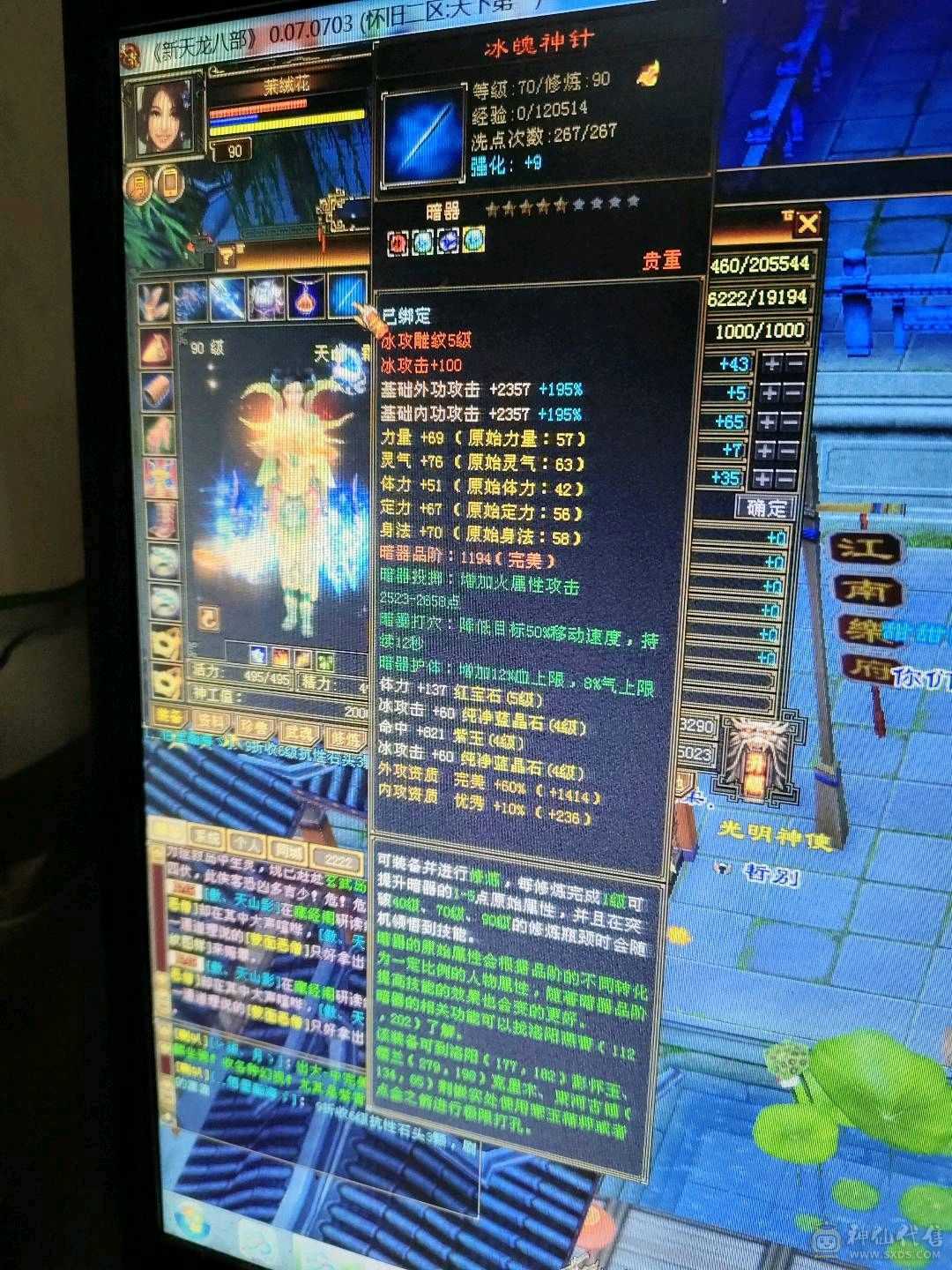 呼呼呼