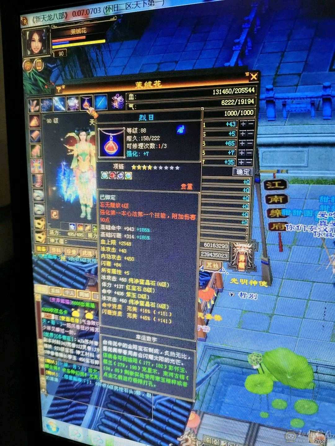 呼呼呼