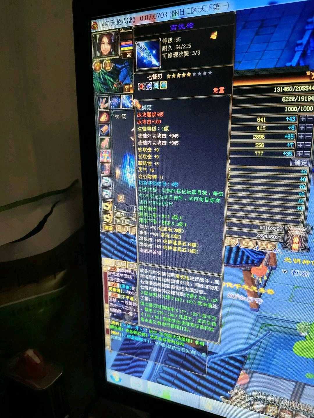 呼呼呼