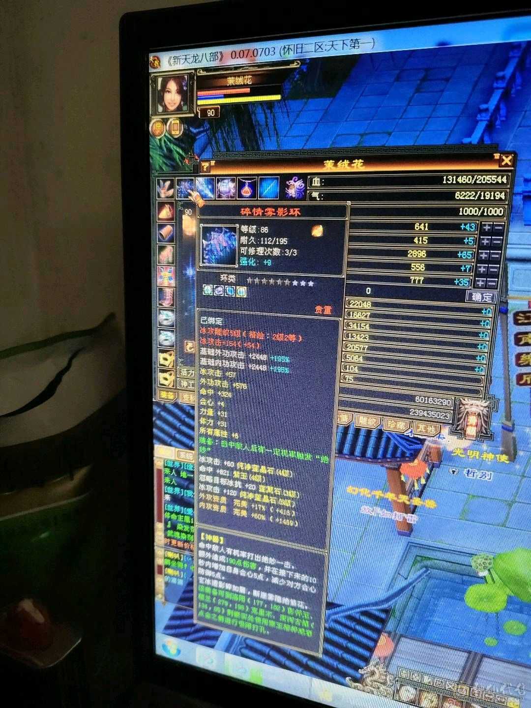 呼呼呼