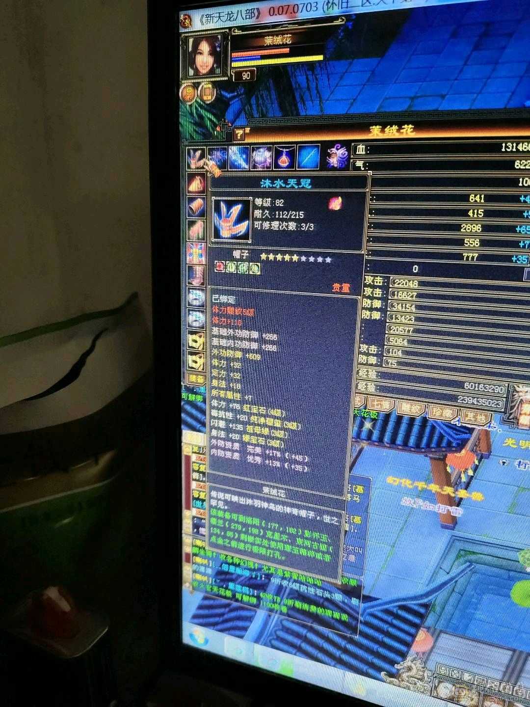 呼呼呼