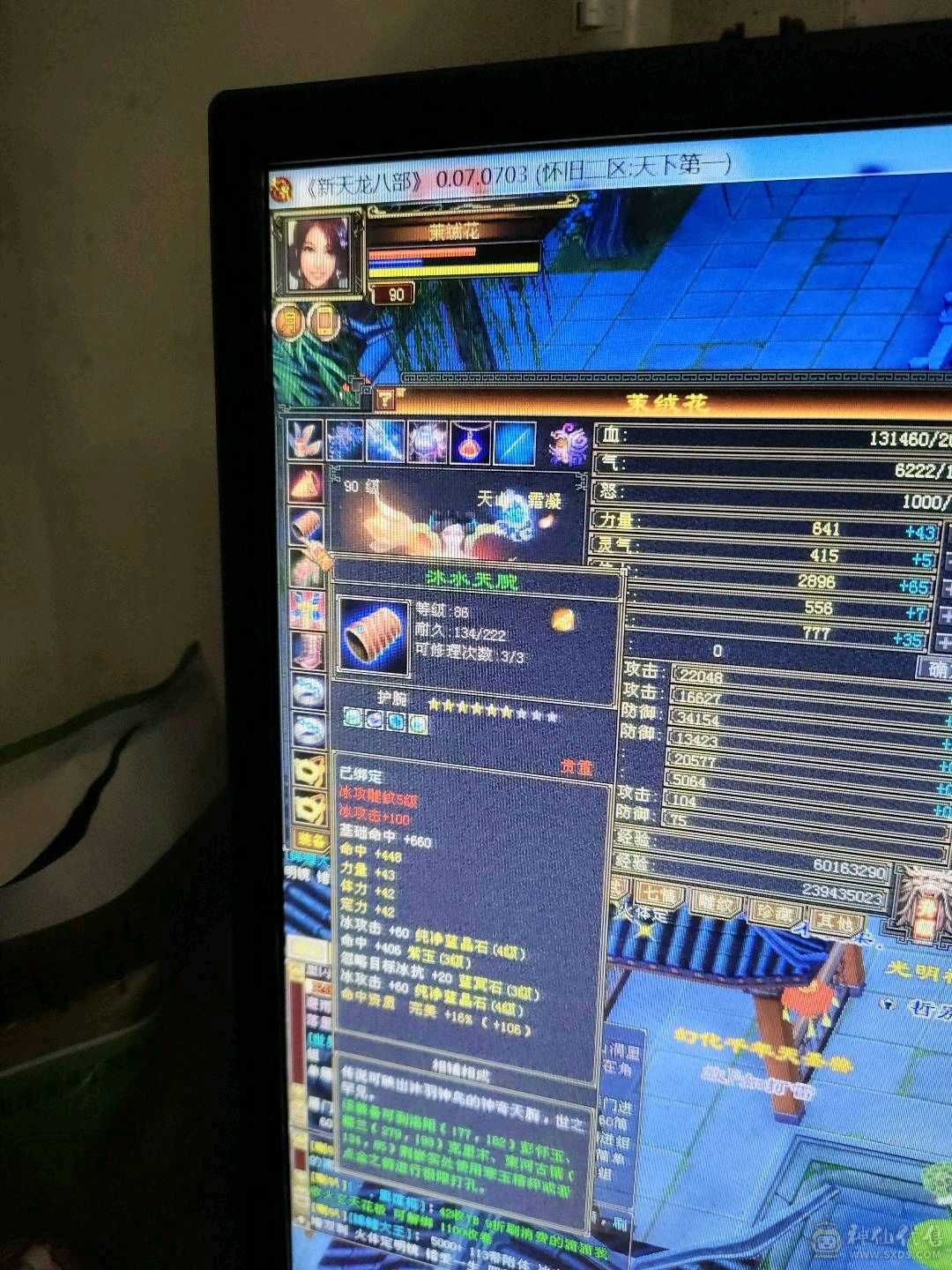 呼呼呼