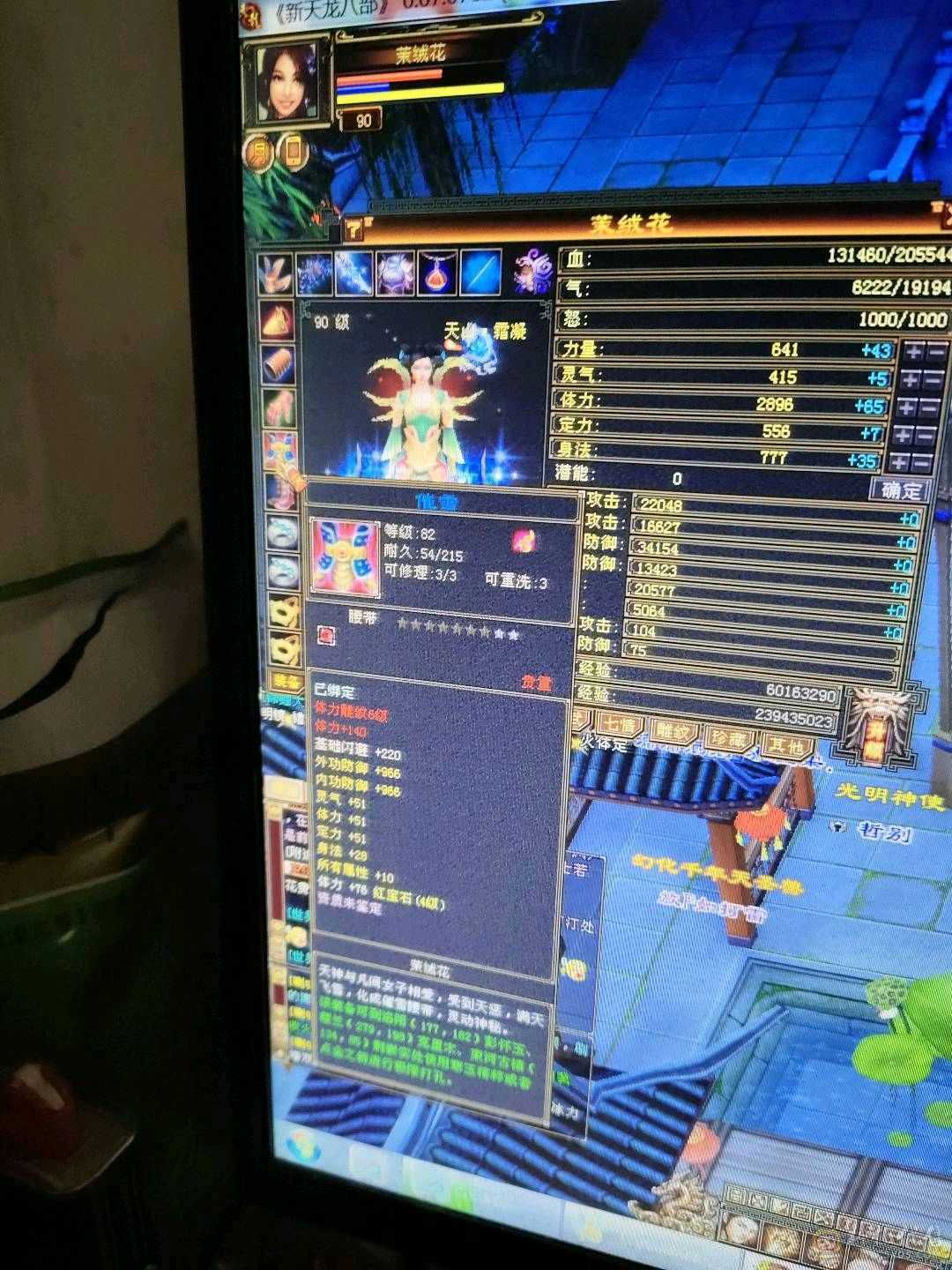 呼呼呼