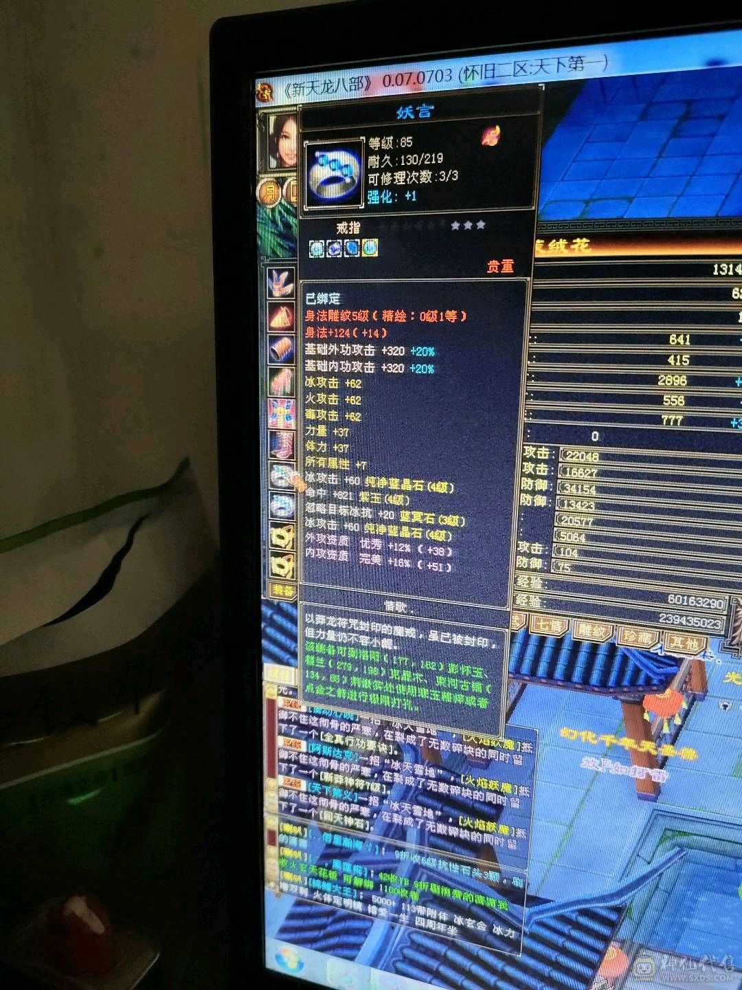 呼呼呼