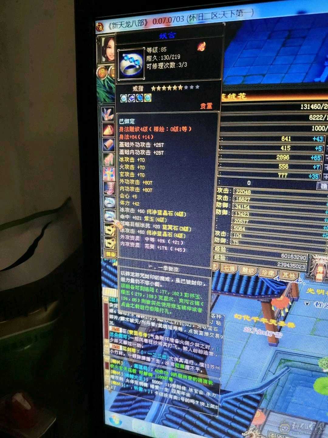 呼呼呼