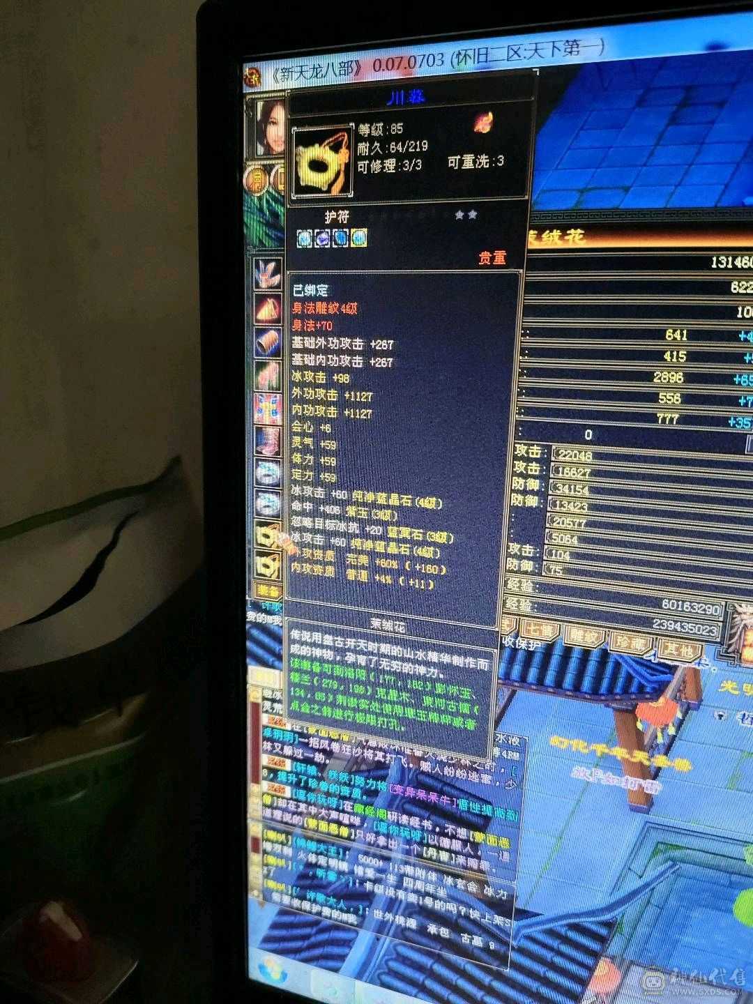呼呼呼