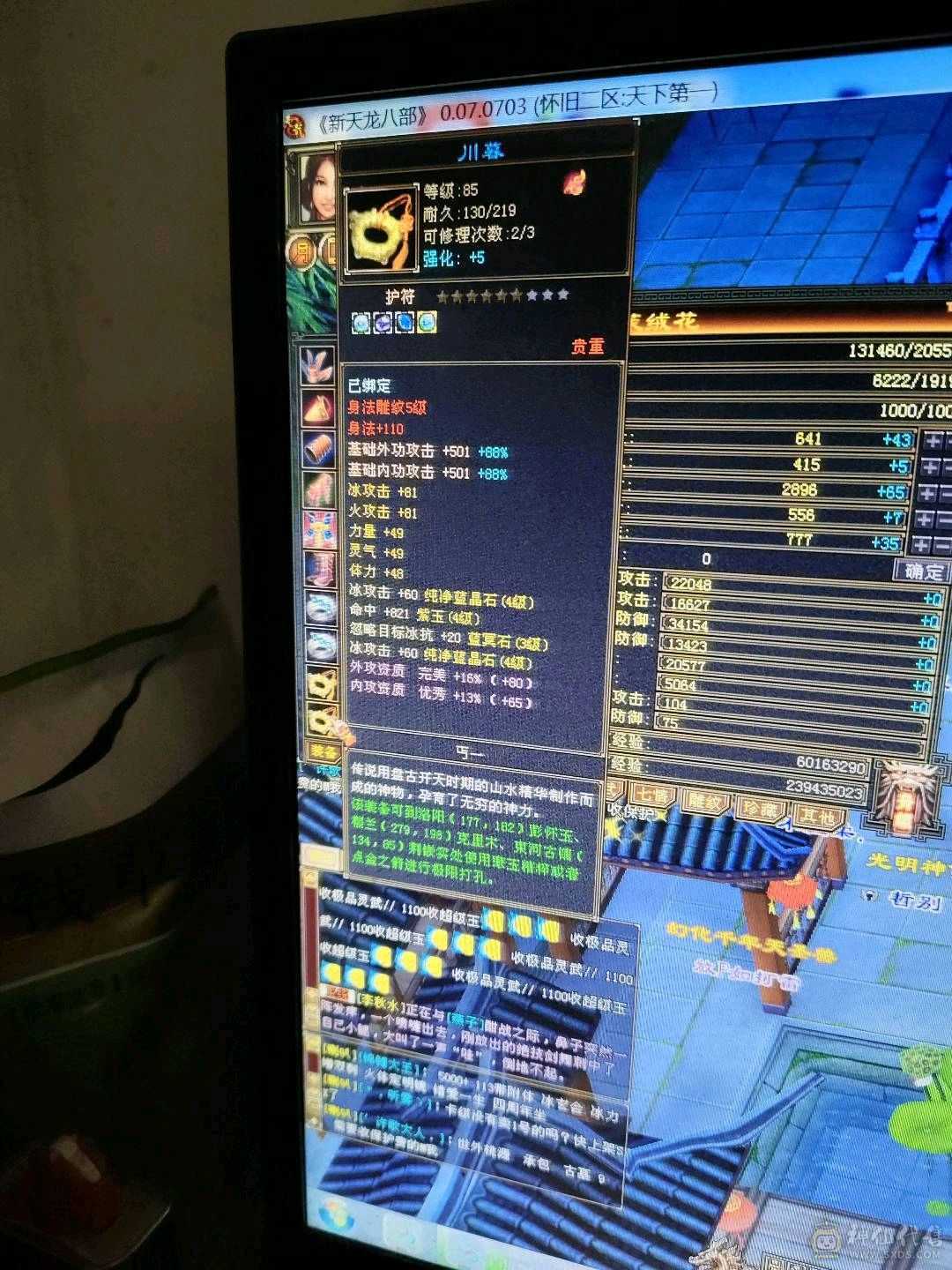 呼呼呼