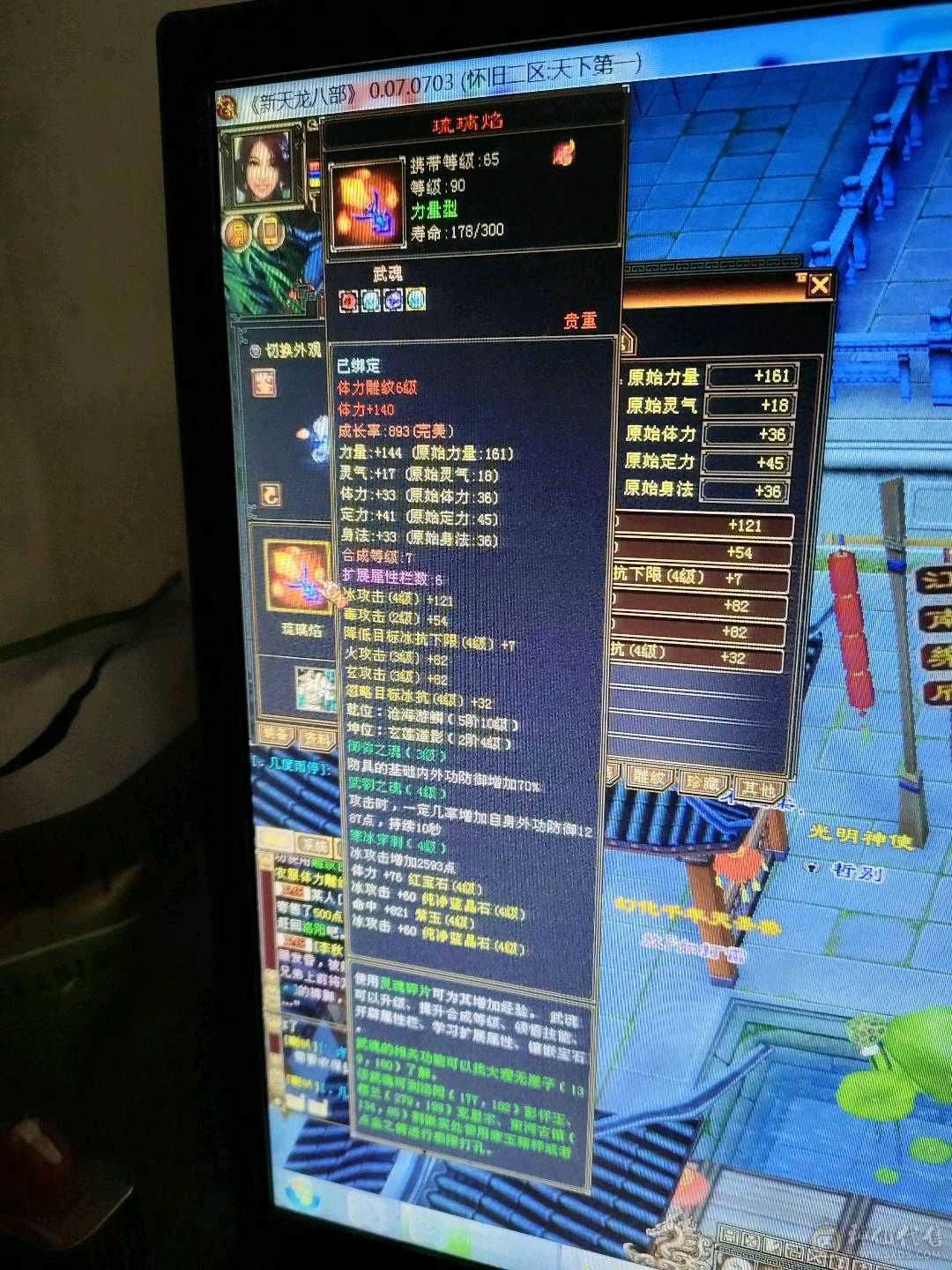 呼呼呼