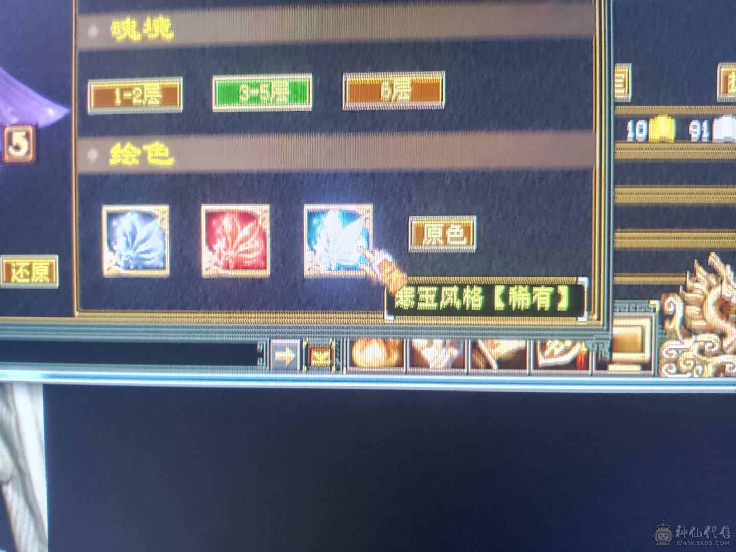 漂亮冰火抗峨眉稀有坐骑昆仑雪猿