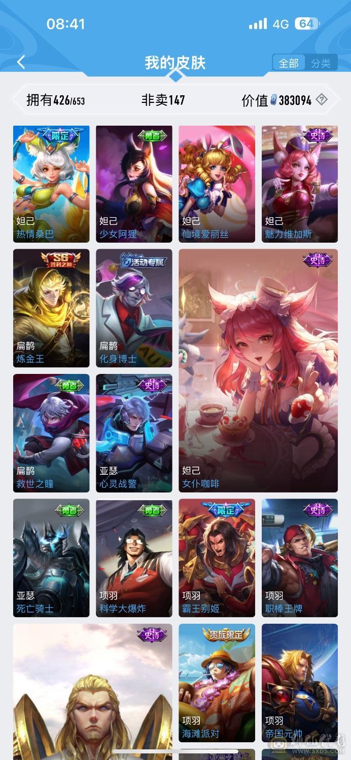 法师号武则天斐擒虎全皮五虎全套狗年全套虎年全套鸡年全套牛年全套鼠年全套