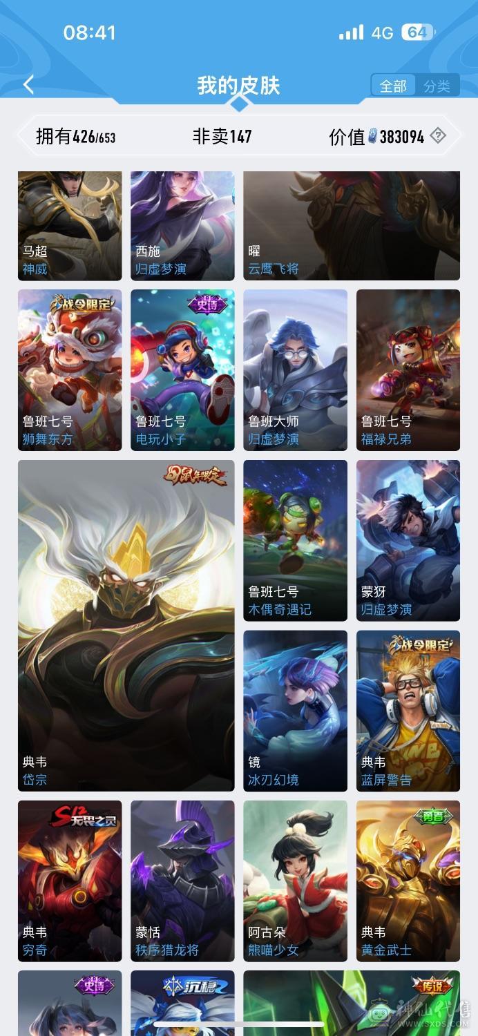 法师号武则天斐擒虎全皮五虎全套狗年全套虎年全套鸡年全套牛年全套鼠年全套