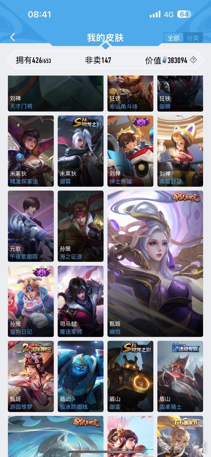 法师号武则天斐擒虎全皮五虎全套狗年全套虎年全套鸡年全套牛年全套鼠年全套