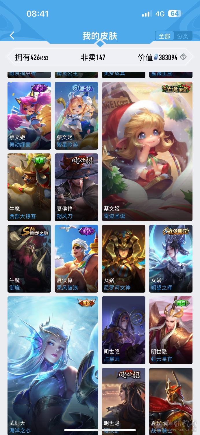 法师号武则天斐擒虎全皮五虎全套狗年全套虎年全套鸡年全套牛年全套鼠年全套