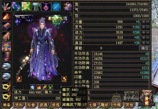 退坑 不找回 低价出！